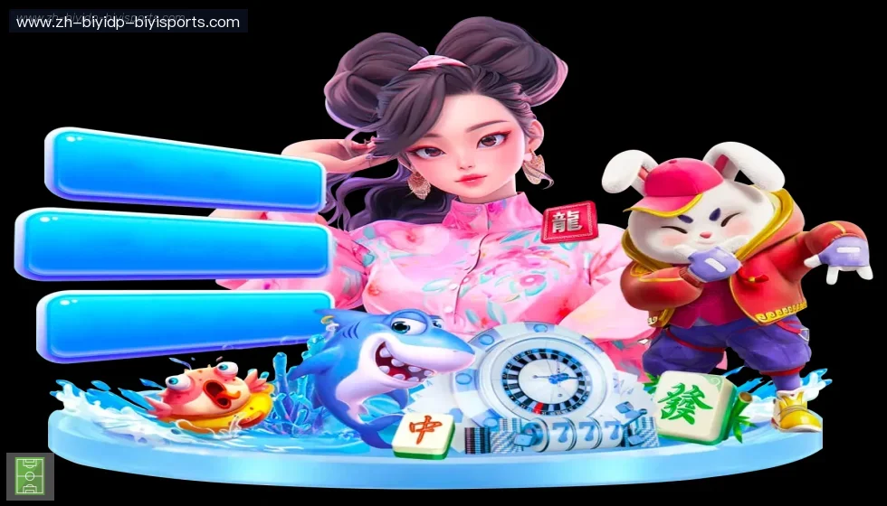 必一体育官方网站 banner