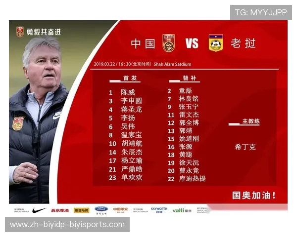 英超U23联赛红牌规则及球员违纪案例分析