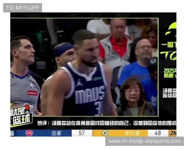 中文解说的NBA录像回放完整版在哪些网站可观看