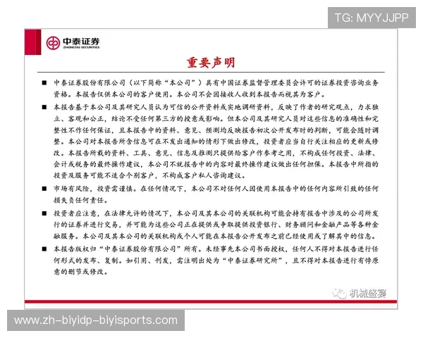 高龄用户家庭健身器材配置方案 高龄用户家庭健身器材配置方案